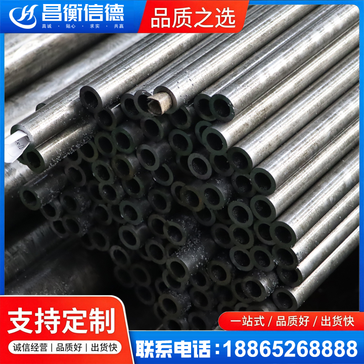 丹阳GCr15精密钢管