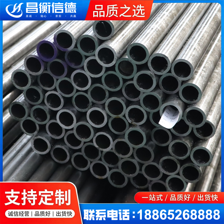 丹阳20cr精密钢管