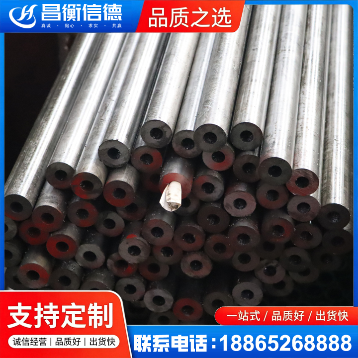 丹阳20#精密钢管