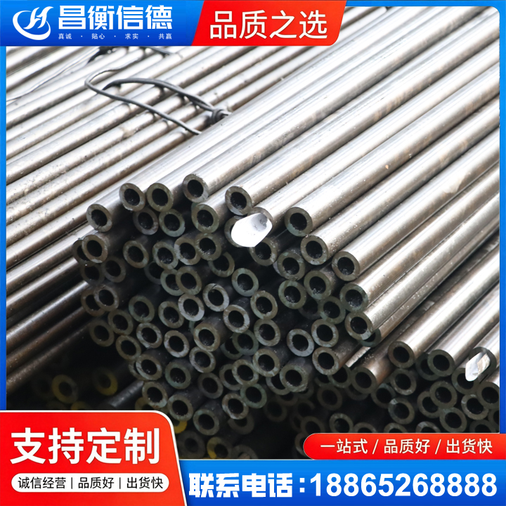 丹阳液压油缸用精密钢管