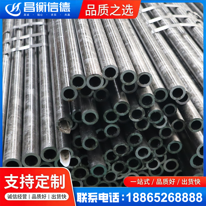丹阳45#精密钢管