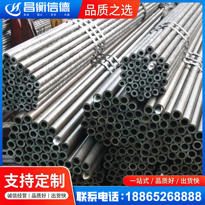 丹阳光亮精密钢管